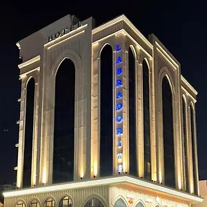 لابرادوريت جدة