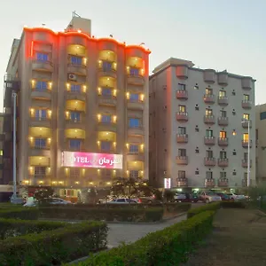 Al Farhan Al Hamra-jeddah جدة